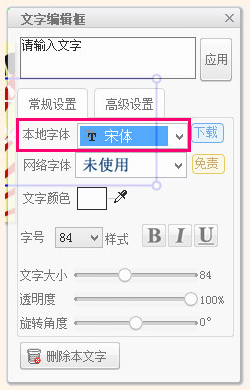 美图秀秀