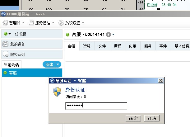 XT800个人版免费