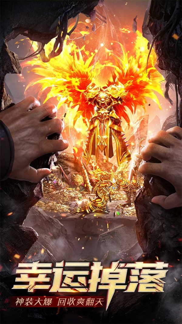 创神传奇九游版