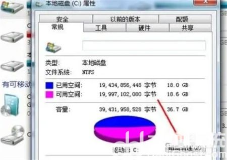 win7清理c盘空间怎么做 win7清理c盘空间方法介绍