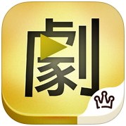 电视连续剧apk