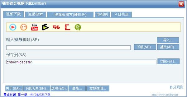 稞麦综合视频站器(xmlbar)