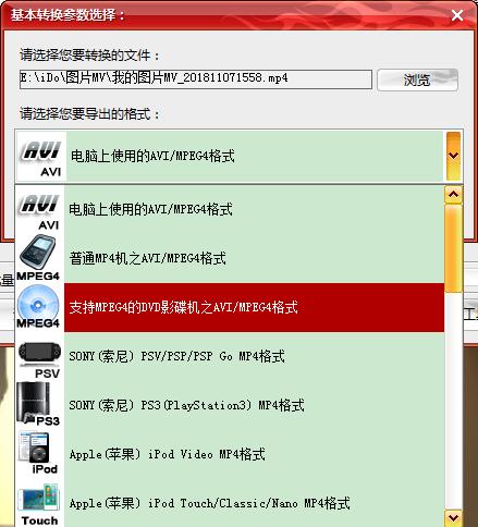 mp4/rm转换专家绿色