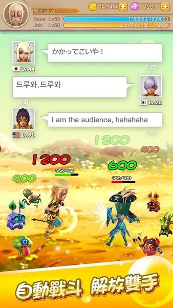 天天打怪兽内购