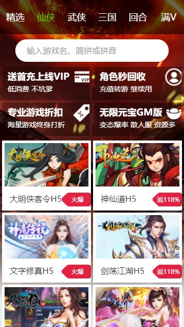 紫霞游戏平台手机版