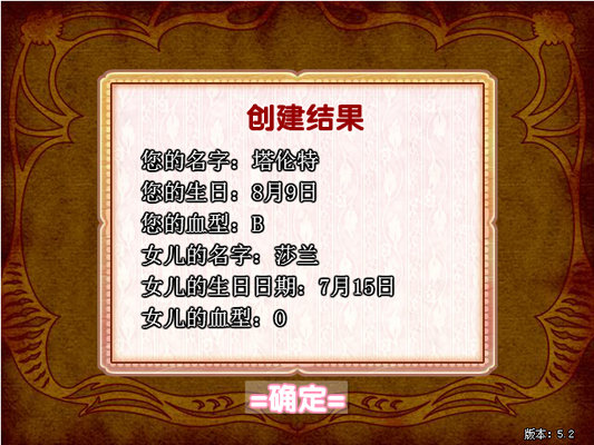 美少女成长计划手游