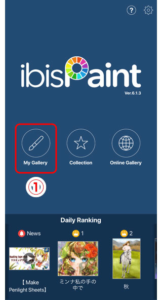 爱笔思画x中文版(ibispaint x)下载
