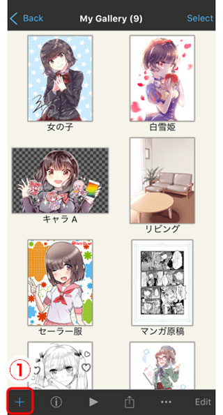 爱笔思画x中文版(ibispaint x)下载