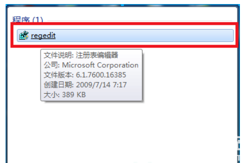 win7显示器不能满屏显示怎么办 win7显示器不能满屏显示解决办法