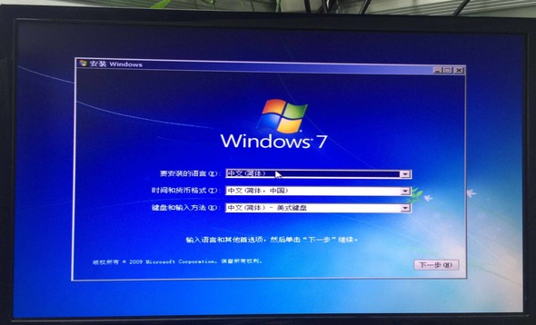 固态硬盘安装win7|ssd怎么安装win7系统