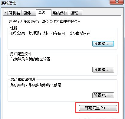 ghost win7中怎么配置java环境变量