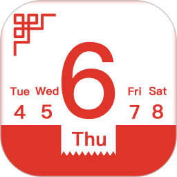 玛雅日历最新版