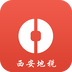 西安地税