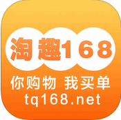 淘趣168