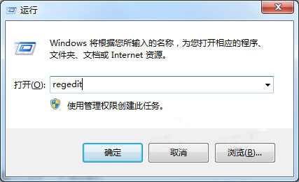 ghost win8提示注册表被禁用了该怎么办