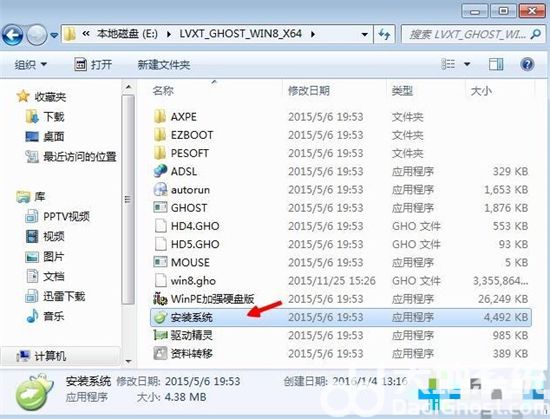 怎么在win7上安装win8系统？win7系统下安装win8双系统方法