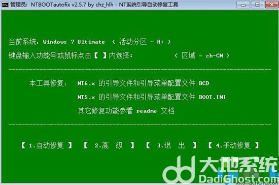 怎么在win7上安装win8系统？win7系统下安装win8双系统方法