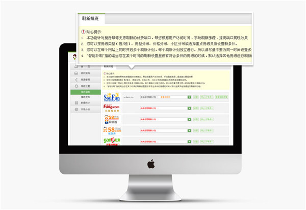 小蜜书房产登录版