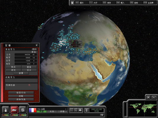 超级力量2手机版