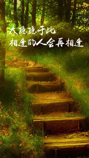 无为论坛手机版