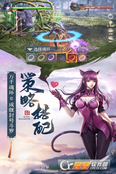 斗罗大陆H5变态版