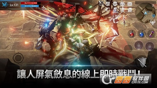 天堂2革命(Lineage 2 Revolution)