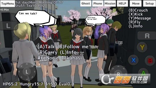 SchoolGirls Simulator(School Girls Simulator汉化版)