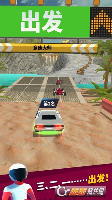 狂暴飞车中文版