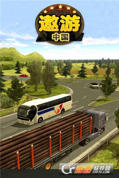 遨游中国(China Truck Simulator)中文版