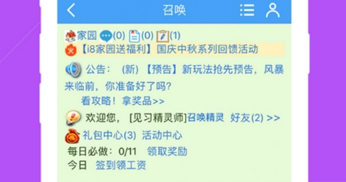 文字游戏召唤之王