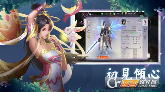 上古封神手游版