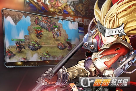 三国超级变态版公益服