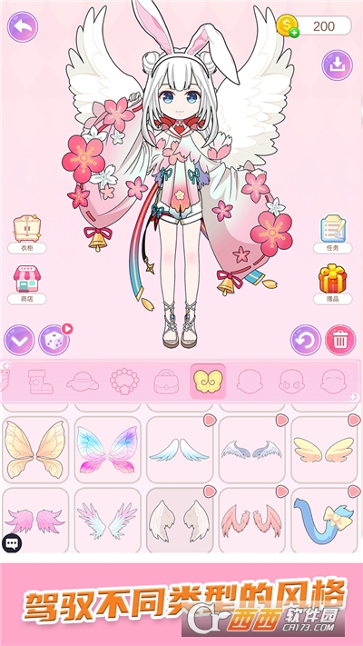 芭比娃娃换装派对