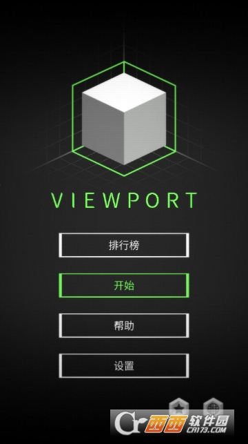 视窗Viewport中文版