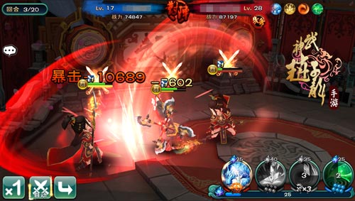 武神赵子龙公益服