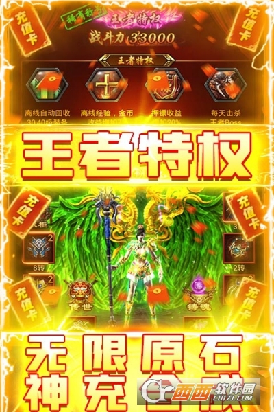 暗黑屠龙高爆版