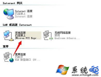Win7系统弹出“找不到服务器”提示怎么办?