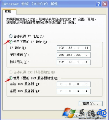 Win7系统弹出“找不到服务器”提示怎么办?