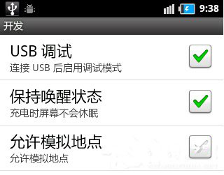 手机usb连接电脑没反应怎么办?