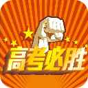 学优高考网手机版