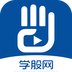 学股网(视频教程)