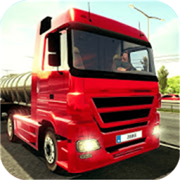 遨游中国(China Truck Simulator)中文版