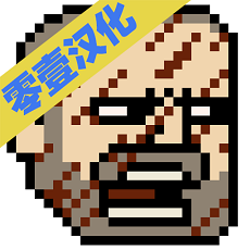 该死的混蛋最新版正版