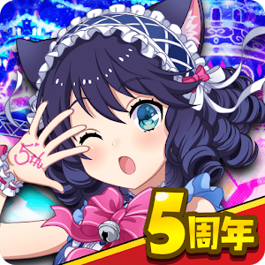 SB69(Show By Rock!!)