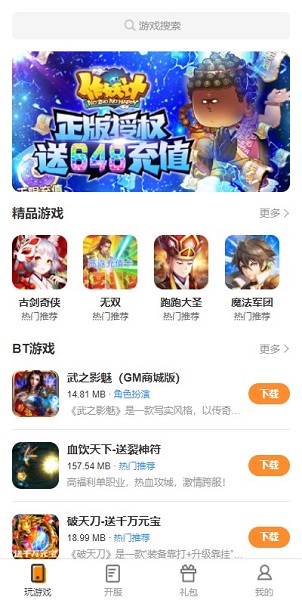 ggc全球游戏平台