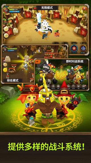 植物保卫战2内购