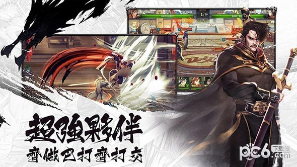 热血江湖乱舞豪侠