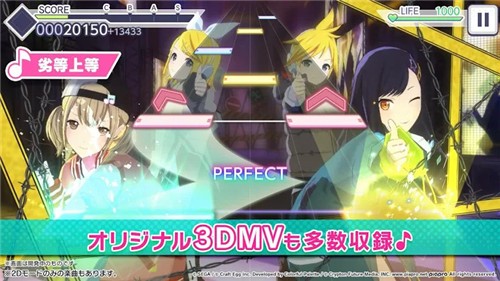 世界计划彩色舞台