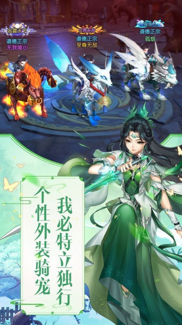 御剑决之开天辟地