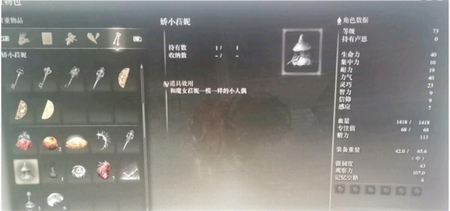 艾尔登法环拉妮支线任务攻略 艾尔登法环拉妮任务流程